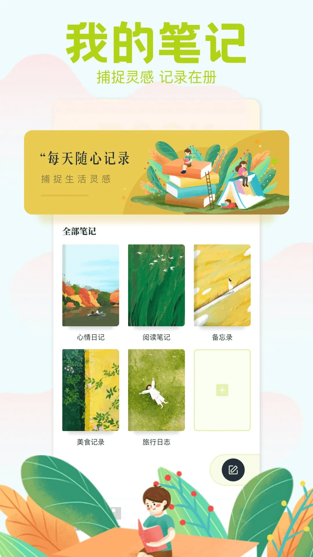 麻豆阅读最新版