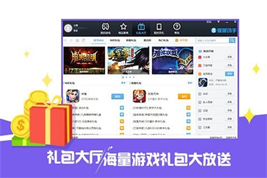 猩猩助手模拟器2026通用版图1