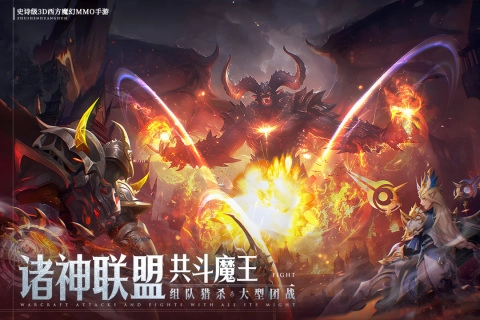 神域纪元安卓版图1