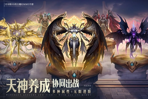 神域纪元安卓版图2