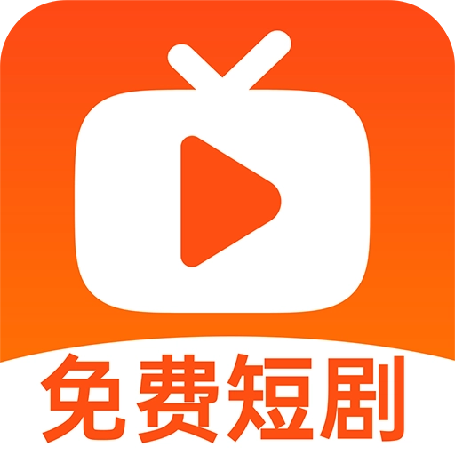 全民短剧之家免费版