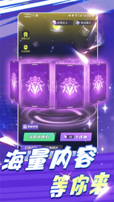 领皮乐园免费版