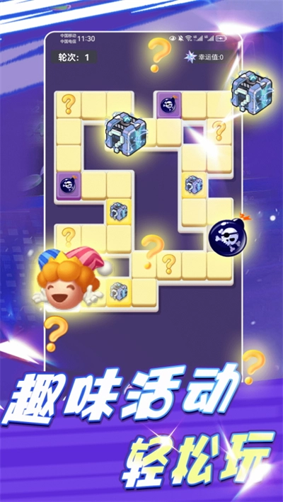 领皮乐园免费版
