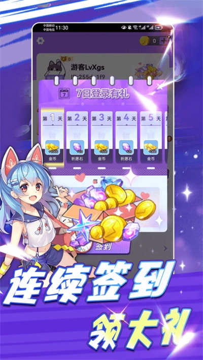 领皮乐园免费版