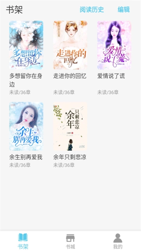 米家阅读正版图1