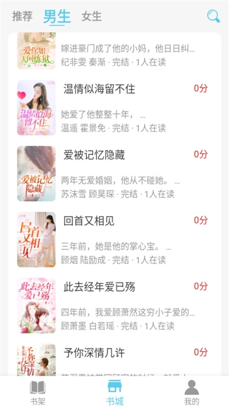 米家阅读正版图4