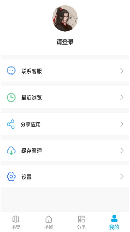 大狗看书安卓版(4)