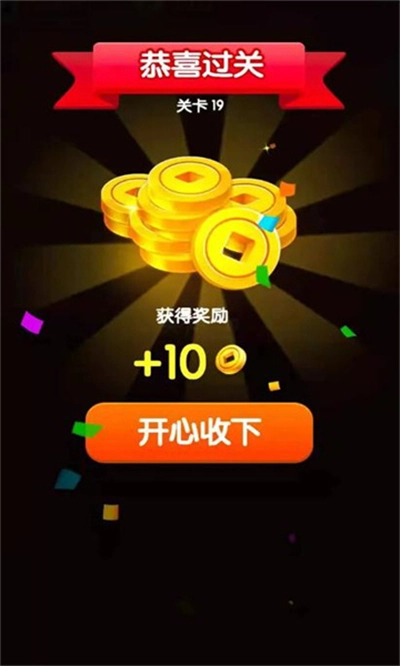 大众乐翻翻红包版图1