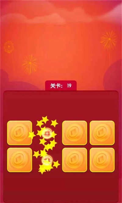 大众乐翻翻红包版图2