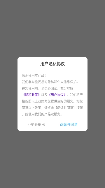 黑鲨工具箱2026最新版