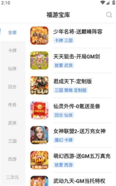 巨鲸电竞最新版