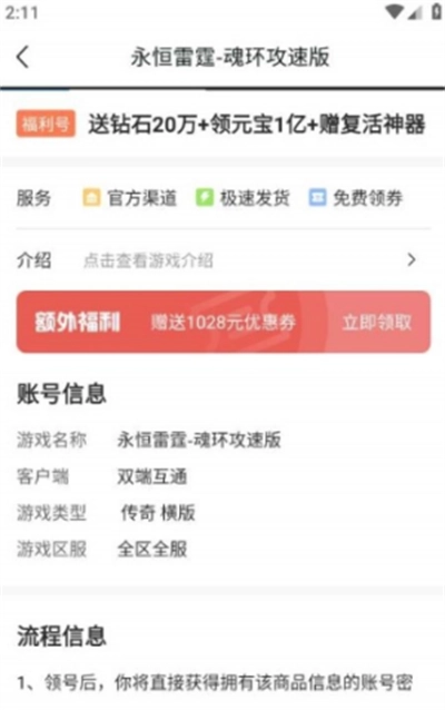 巨鲸电竞最新版