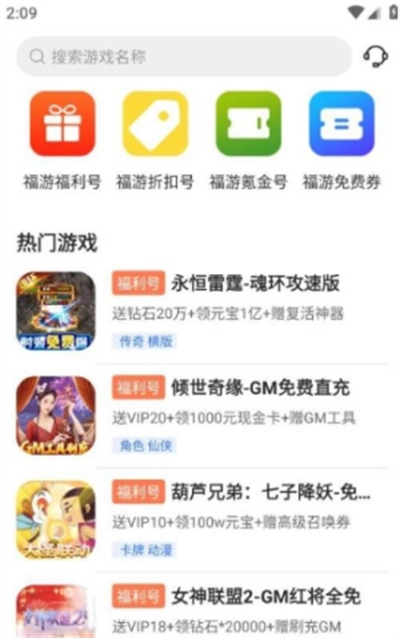 巨鲸电竞最新版