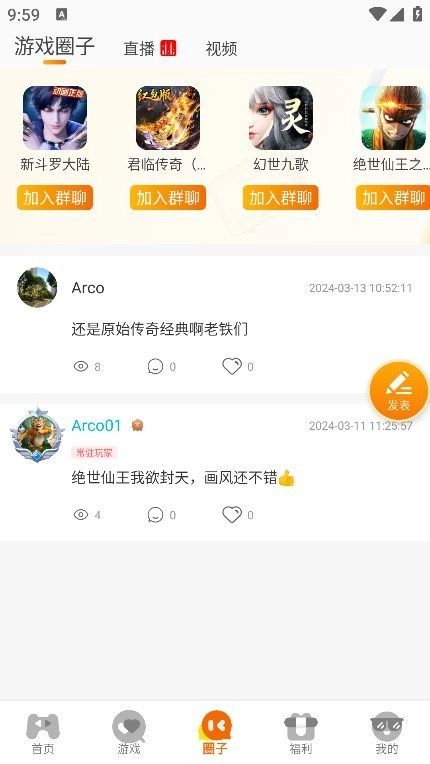 佐趣玩(4)