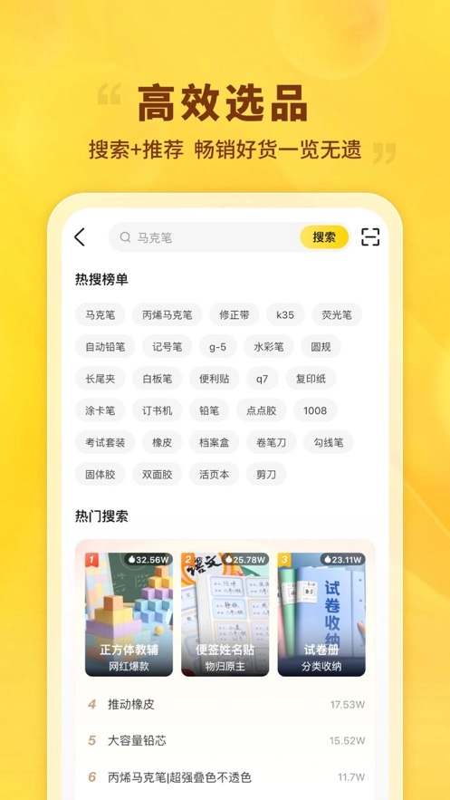 晨光联盟2024最新版