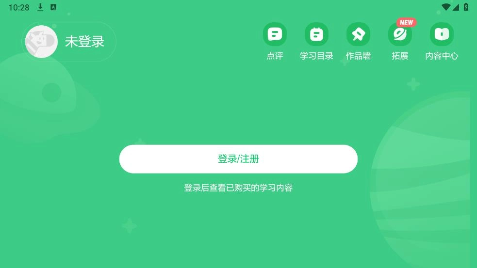 斑马AI学HD-图1