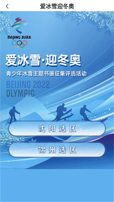 竹果无广告版图1