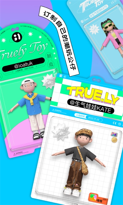 啫喱游戏最新版(2)