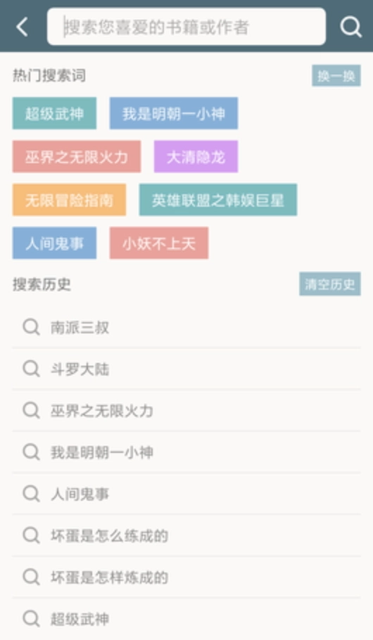 大书亭