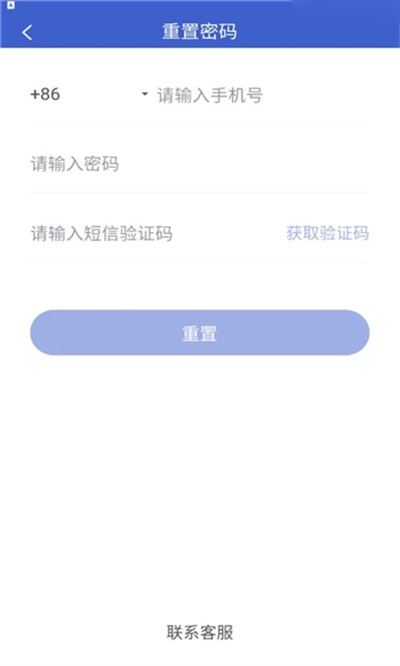 星界云手机最新版图1