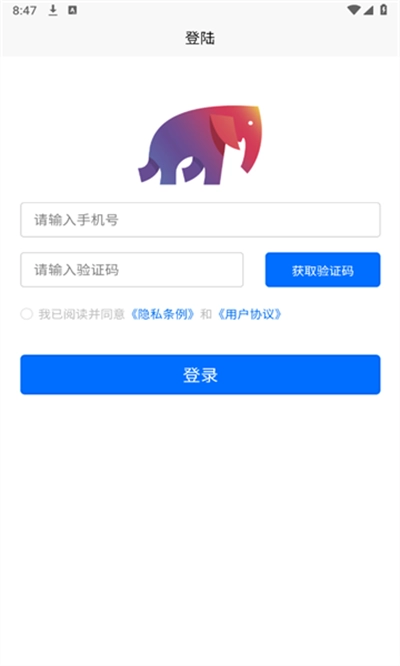 老友聊天软件官方版图3