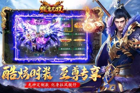 猎魔无双2024最新版(1)