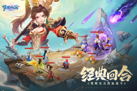 梦想桃源最新版图2