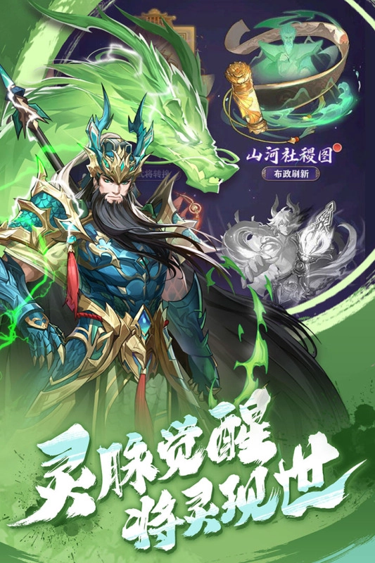 将灵说最新版