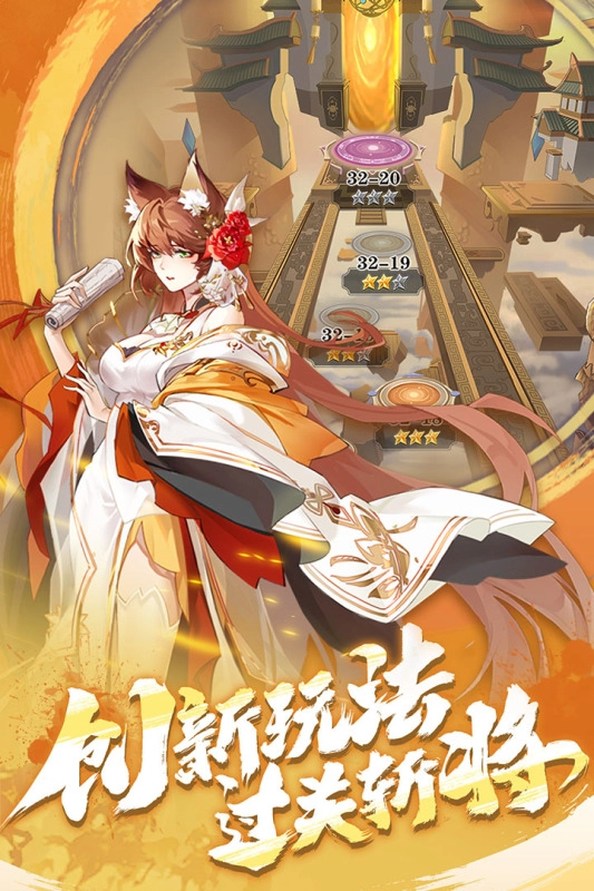 将灵说最新版
