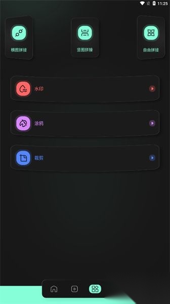 豹剪安卓版2