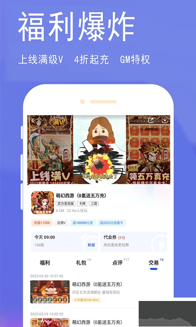 淘气侠专业版(2)