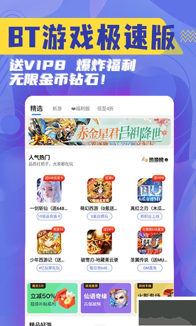 淘气侠专业版(1)