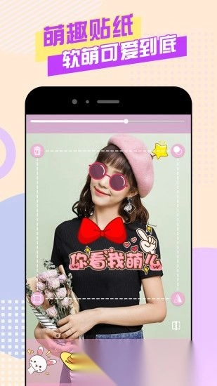 美颜自拍神器专业版(2)