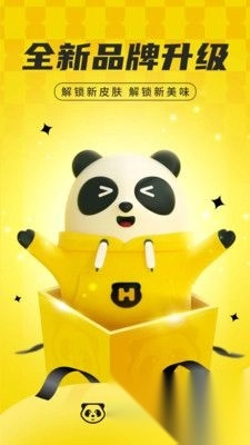 熊猫外卖图3