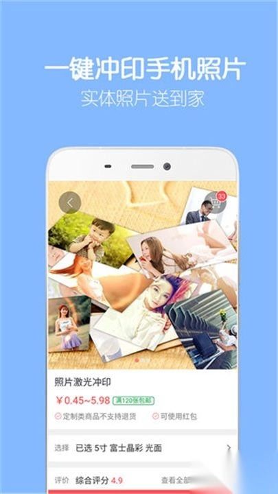 留影音乐相册免费版(1)