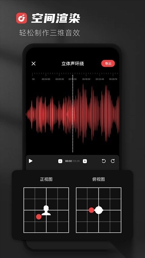 AudioLab音频编辑专业版(3)