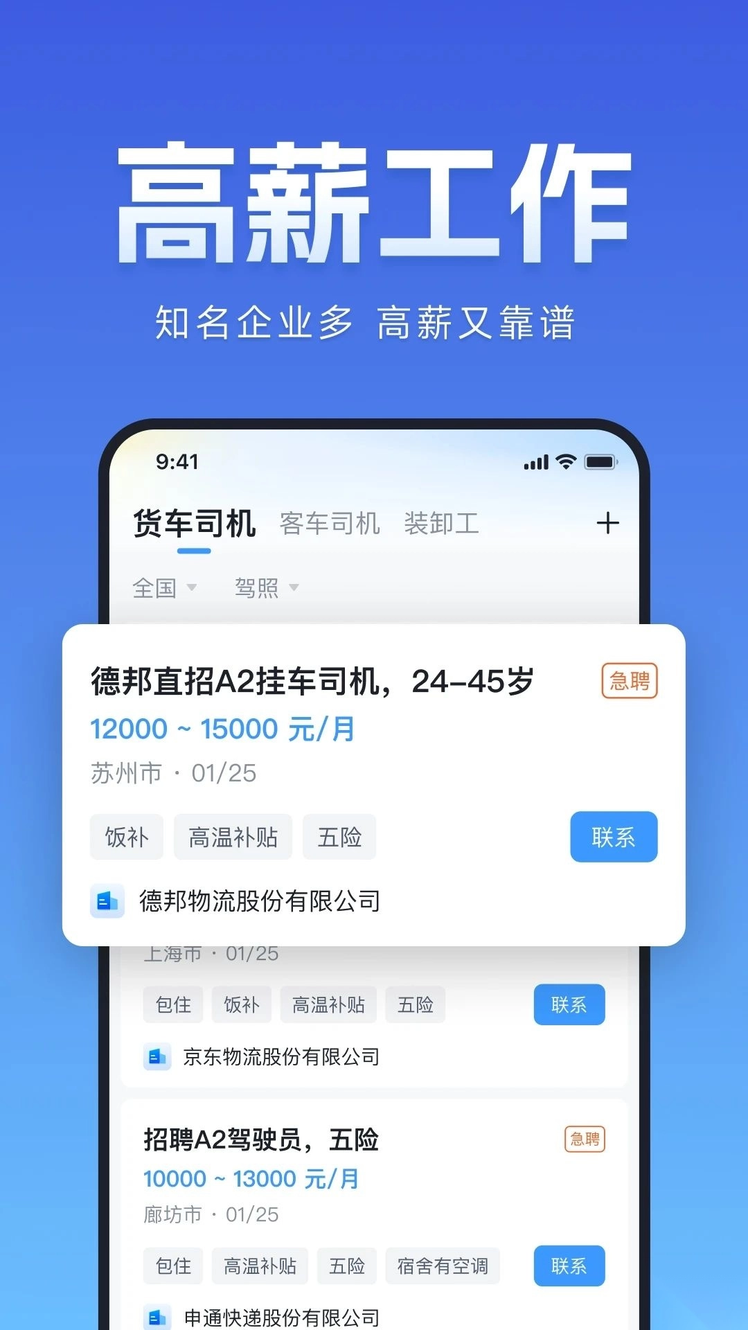 牛小二招聘-图1