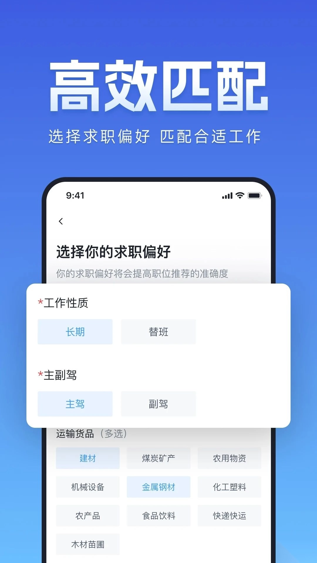 牛小二招聘-图4