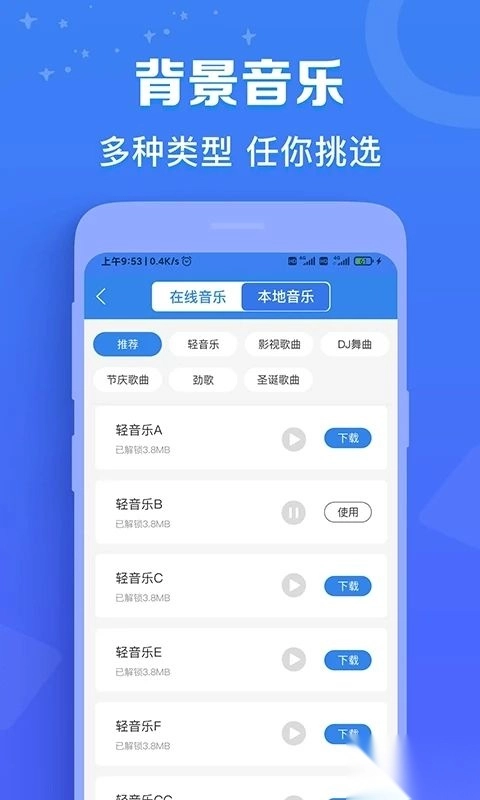 配音猫最新版(3)