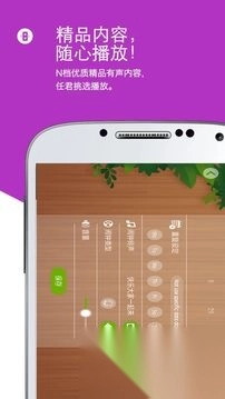 怪物闹钟最新版-图1
