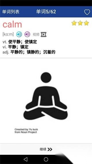 新课标高中英语单词最新版(1)