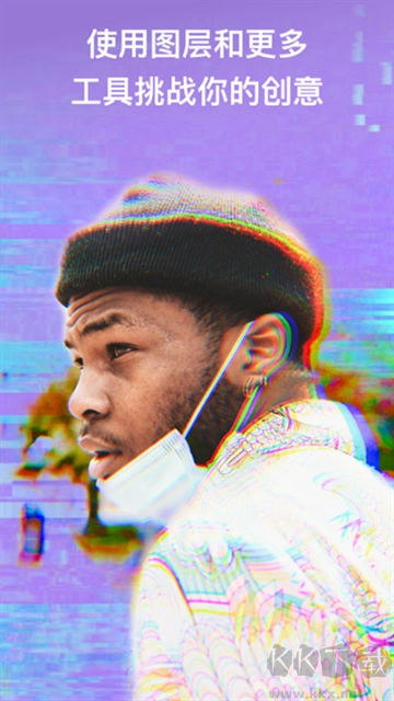 泼辣修图最新版(1)