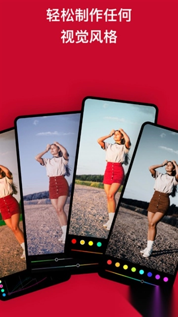 泼辣修图最新版(3)