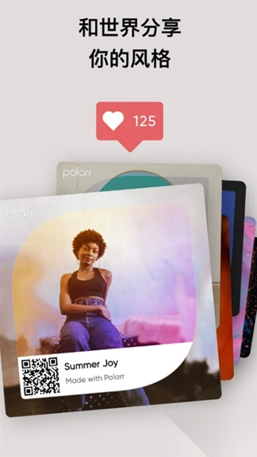 泼辣修图最新版(2)