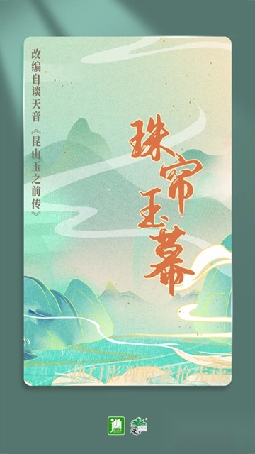 晋江小说阅读最新版截图4