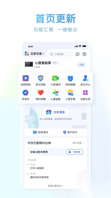 小度正版(2)