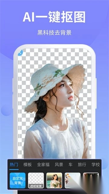 PS修图(2)