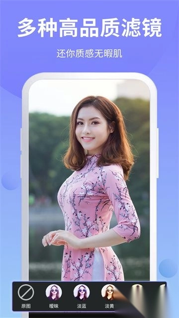 PS修图(4)