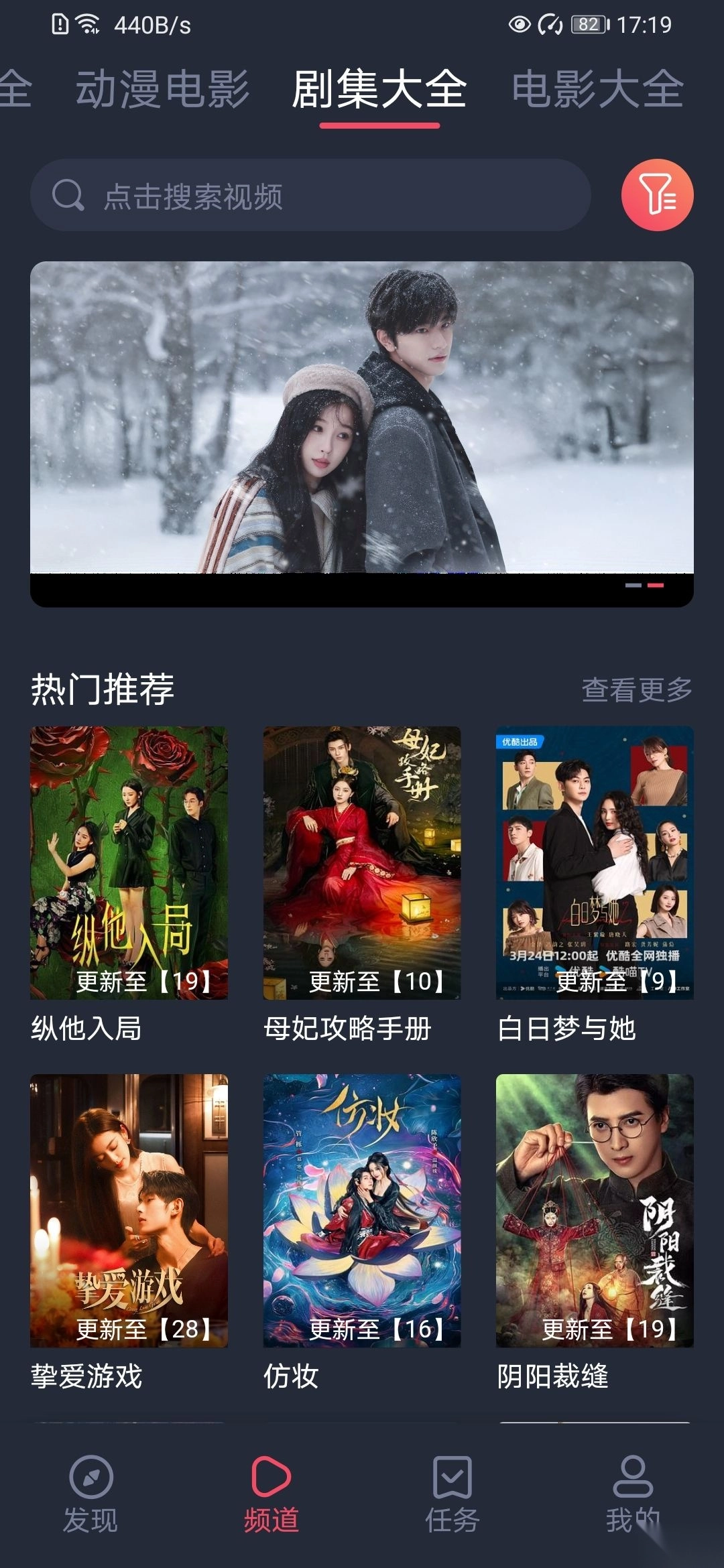 打驴动漫免费版(3)