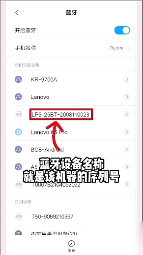 硕方打印最新版-图2